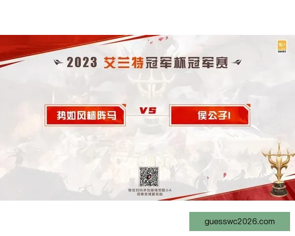 世界杯精彩赛事全程竞猜攻略助你轻松赢取丰厚奖励